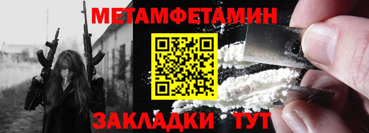 Amphetamine VHQ  Вход с VPN  Спасск-Дальний 