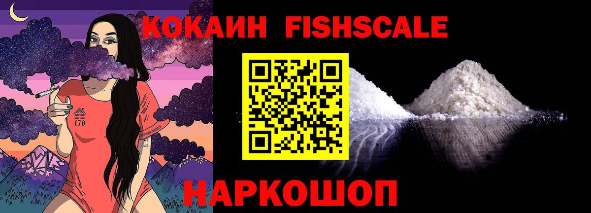 Спасск-Дальний  Кокаин Columbia  КОКАИН  КОКАИН VHQ  Вход с VPN 