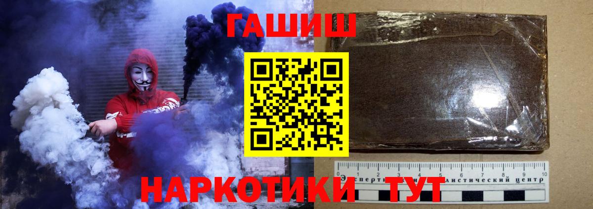 ГАШИШ ice o lator  Вход с VPN  Спасск-Дальний  ГАШИШ AMNESIA HAZE 