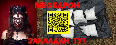 стаф Бугуруслан