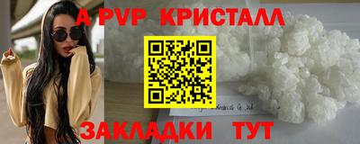 молекула духа Бузулук