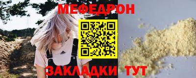 СК Будённовск