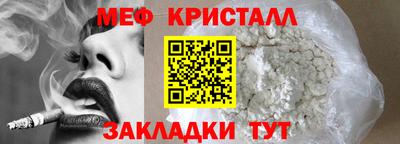 стаф Бугуруслан