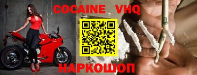 молекула духа Бузулук