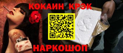 СК Будённовск