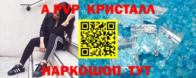 молекула духа Бузулук