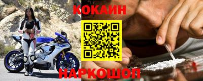 молекула духа Бузулук
