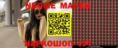молекула духа Бузулук