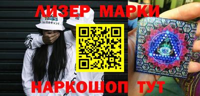 молекула духа Бузулук