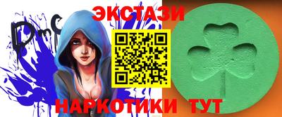молекула духа Бузулук