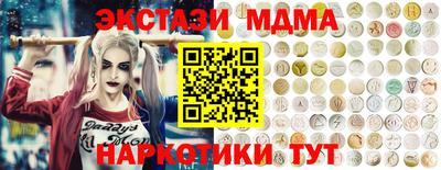 молекула духа Бузулук