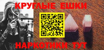 молекула духа Бузулук