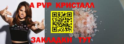 стаф Бугуруслан