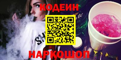 СК Будённовск