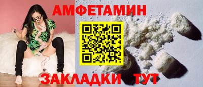 СК Будённовск