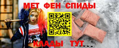 молекула духа Бузулук