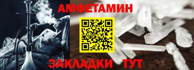 стаф Бугуруслан