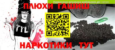 молекула духа Бузулук