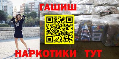 молекула духа Бузулук