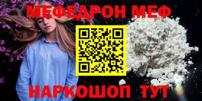 молекула духа Бузулук