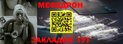 молекула духа Бузулук