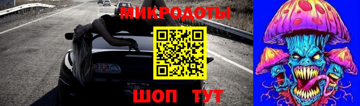 Галлюциногенные грибы GOLDEN TEACHER Спасск-Дальний